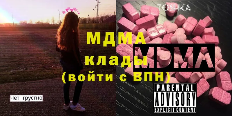 Где найти наркотики Воркута Героин  A-PVP  Гашиш  Канабис  Кодеин  МЕФ  АМФЕТАМИН  Cocaine  Галлюциногенные грибы 