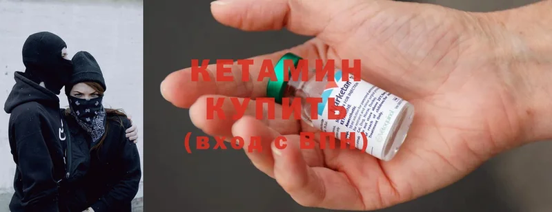 ОМГ ОМГ ONION  цены   Воркута  КЕТАМИН ketamine 