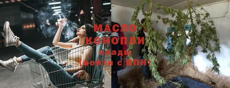 кракен ССЫЛКА  Воркута  ТГК THC oil 